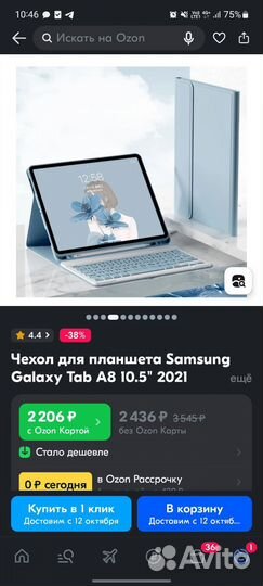 Чехол для планшета Samsung Galaxy tab a8 10.5