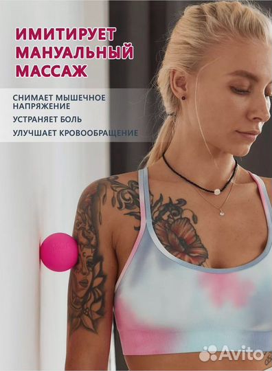 Массажные мячи 15 шт. Разные цвета