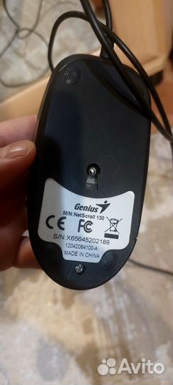 Игровая мышка