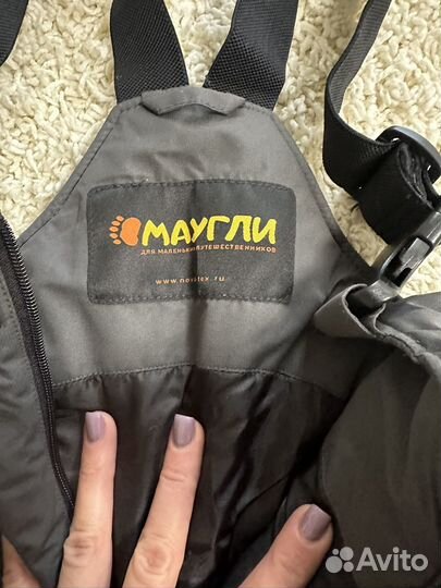 Теплые брюки унисекс