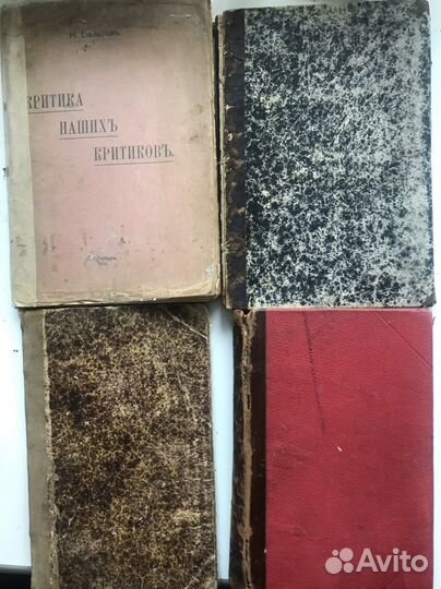 Антикварные книги 1893-1905