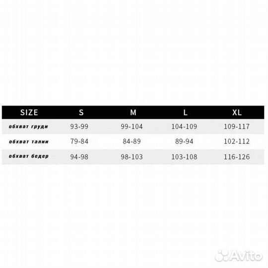 Брюки terror signature черный