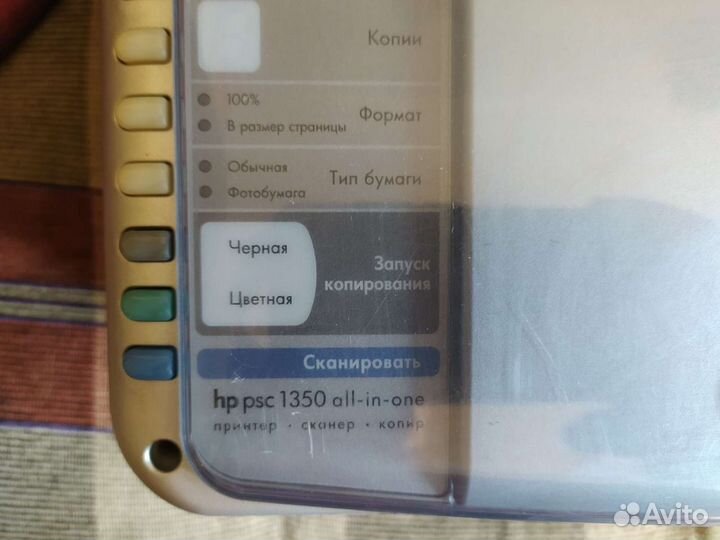 Мфу hp