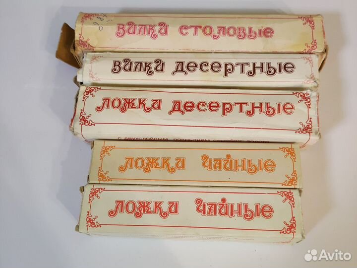 Ложки вилки мельхиоровые СССР