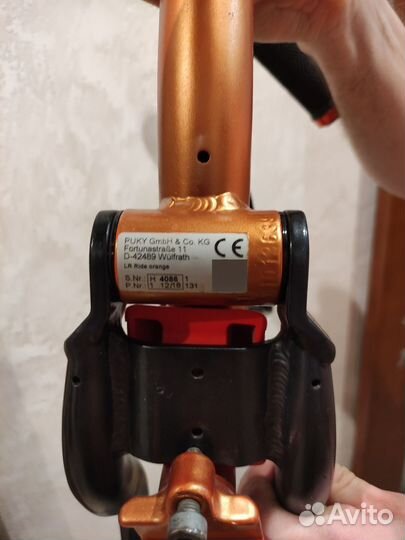 Беговел Puky LR Ride