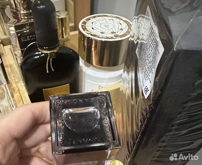 Nasomatto black afgano parfum оригинал на распив