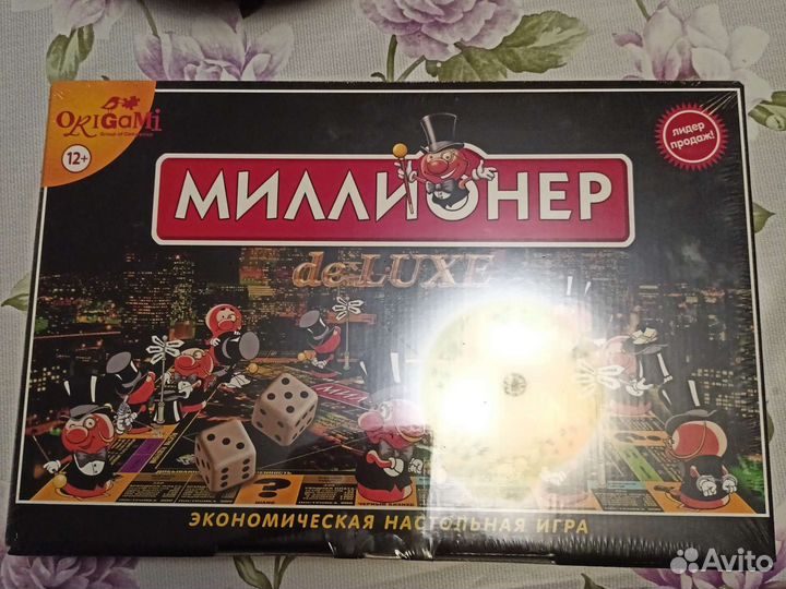 Игра монополия