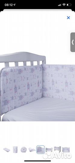 Защитный бортик