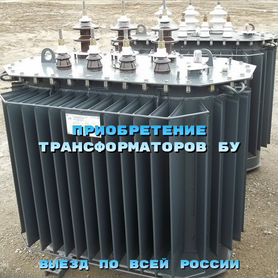 Силовой трансформатор тм 1600/6/0,4 ква бу