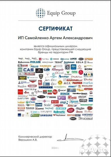 Миксер планетарный gastromix B 10 ECO