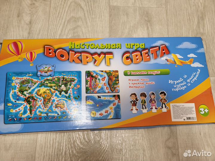 Настольная игра вокруг света музыкальная