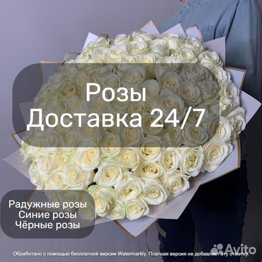 Розы, 25 роз