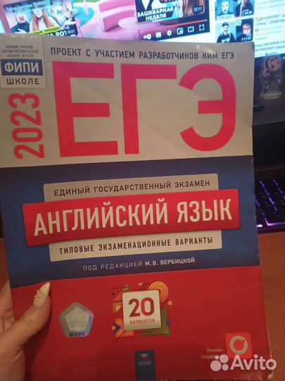Сборники Решу Егэ, справочник для подготовки