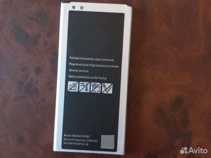 Аккумулятор на Самсунг j5. 2016год