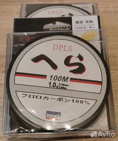 Леска Daiwa 2-35L 100 метров #1.0 0,160 мм Neu