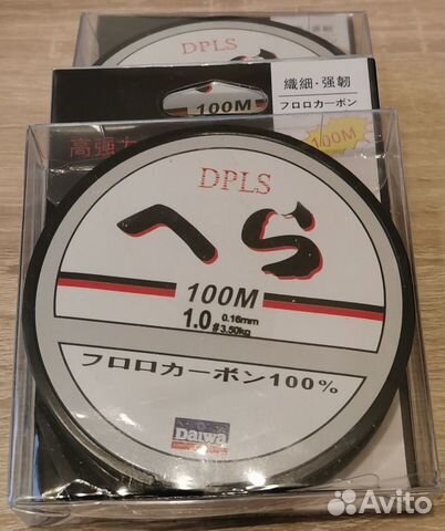 Леска Daiwa 2-35L 100 метров #1.0 0,160 мм Neu