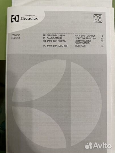 Продаю варочную панель б/у в хорошем состоянии