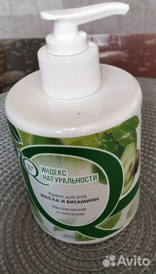 Натуральная косметика пакетом