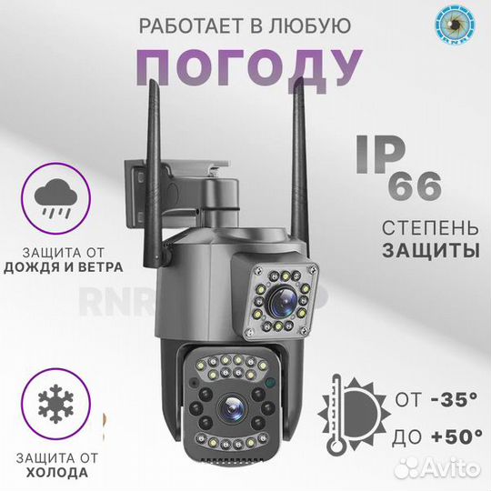 IP камера VRT-SC03-4G