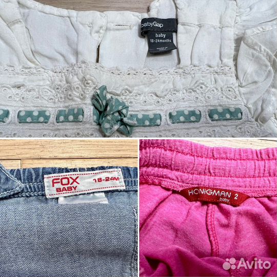 Вещи пакетом на девочку 86 92