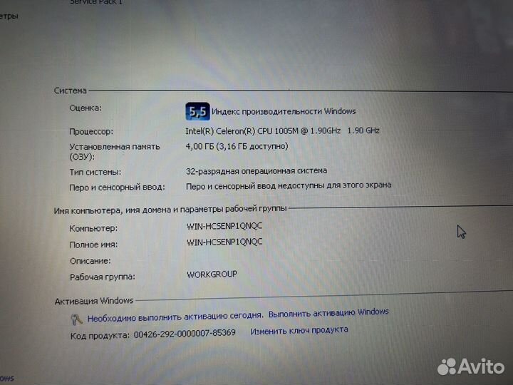 Lenovo Celeron CPU 1005M/1.9Ghz/4ozu/500Hdd k5