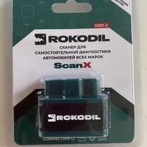 Rokodil scanx