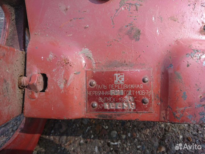 Тельфер ручной