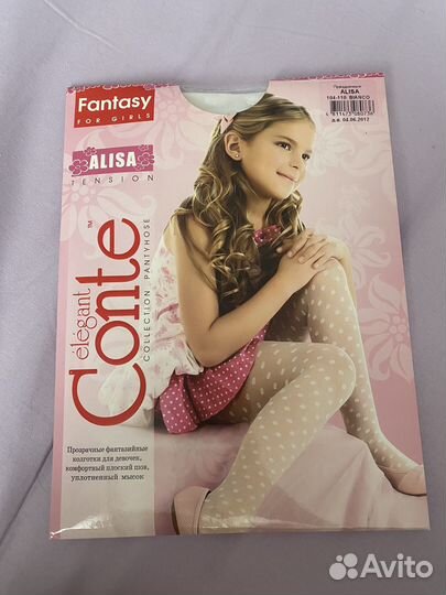 Колготки капроновые размер 104-110