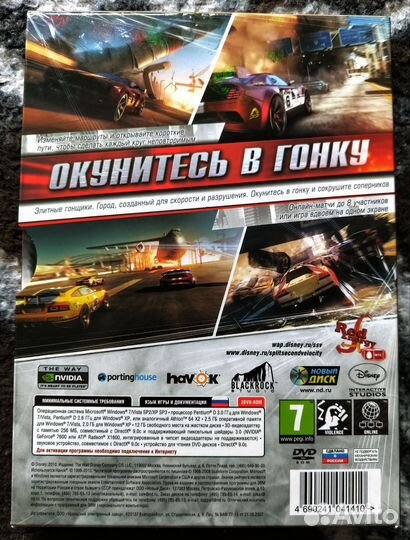 Split/Second Velocity + Pure (Картонный DVD-Box)