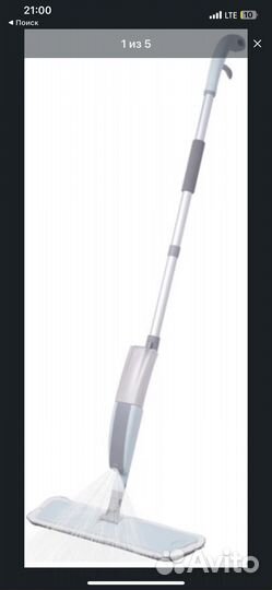 Швабра Happi Dome 2.1 с распылением