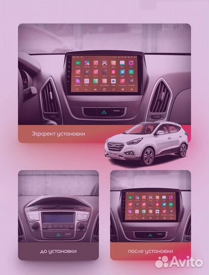 Topway T100 (TS7/T7S) Hyundai IX35