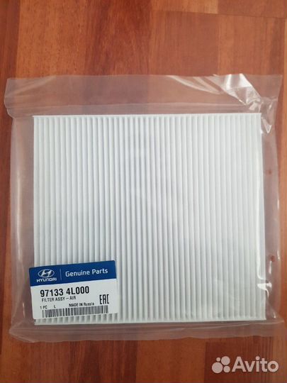 Фильтр салона киа рио