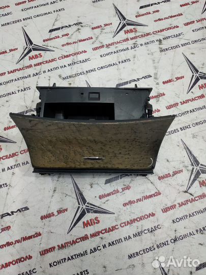 Пепельница W211 Mercedes авангард