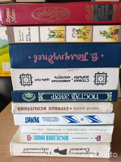 Книги СССР. Часть 4