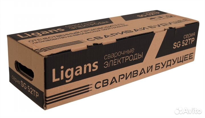 Электроды Ligans SG 52TP 2 мм - 4 мм Все размеры