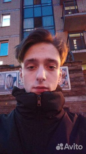 Начинающий специалист