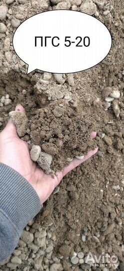 Пгс, пщс, песок, гравий, щебень