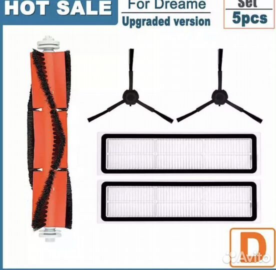 Фильтр Hepa, для Xiaomi Dreame D9, Робот пылесос