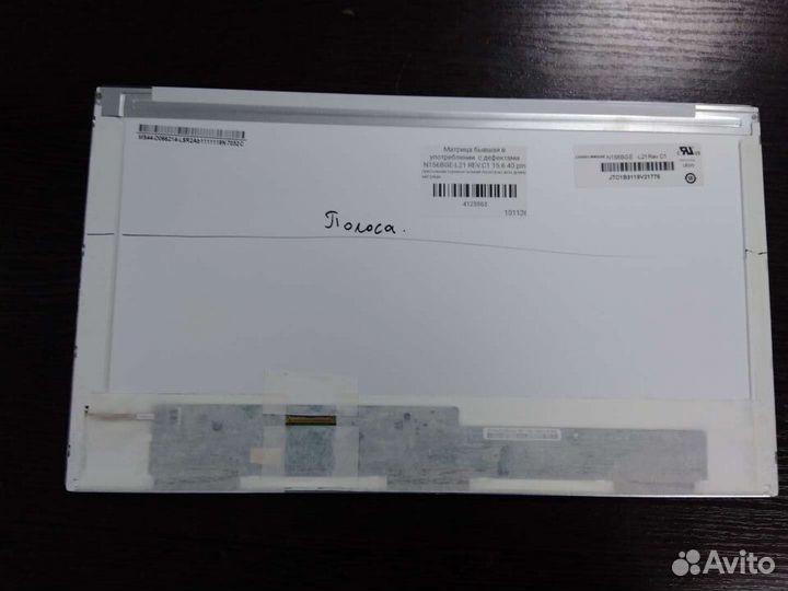 Матрицы для ноутбуков