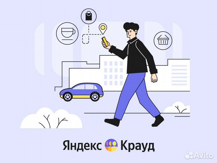 Торговый представитель для Яндекса и партнёров