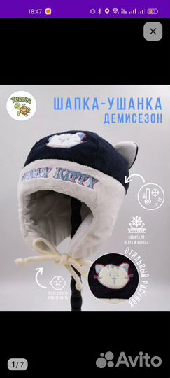 Шапка для новорожденного