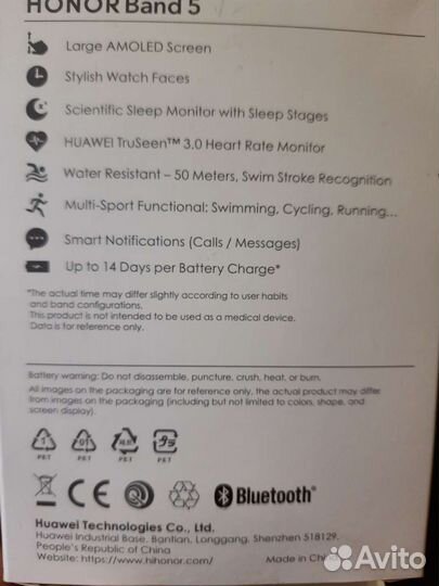Умный браслет honor Band 5