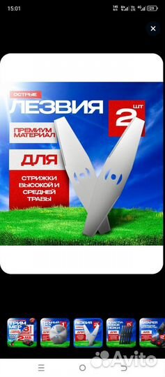 Триммер садовый аккумуляторный