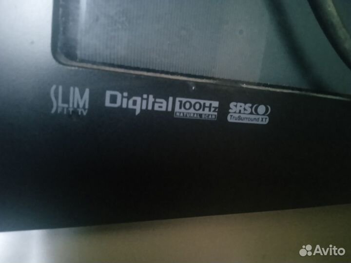 Телевизор бу