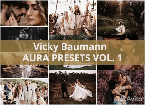 Топовые пресеты Vicky Baumann