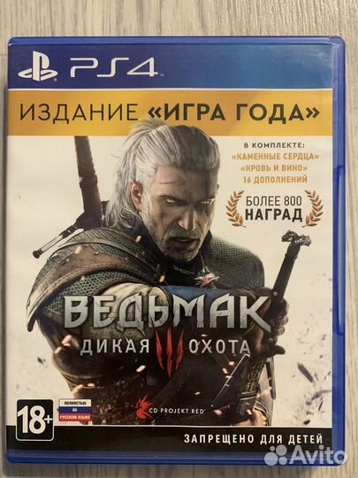 Игры Sony PlayStation 4