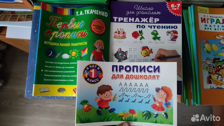 Детские книги