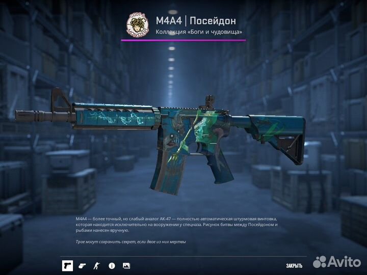 Скины в кс 2