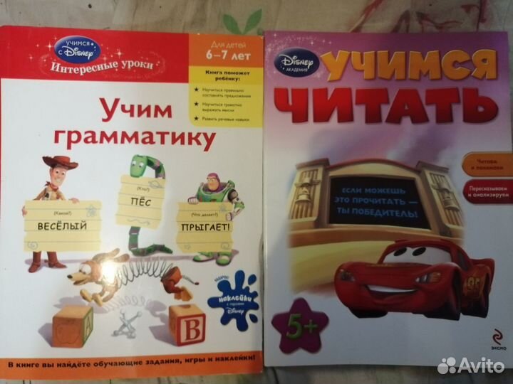 Развивающие книги