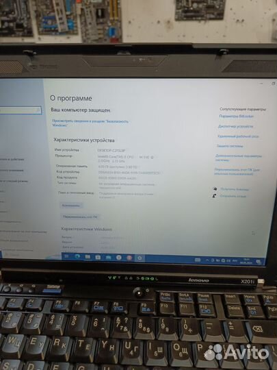 Ноутбук Lenovo X201i core i3/4gb